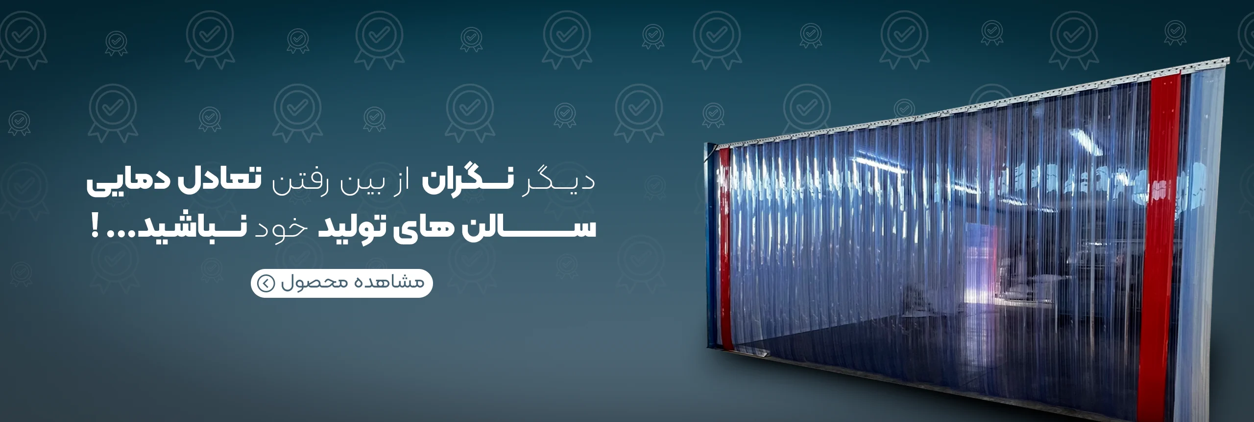 اسلایدر استاندارد