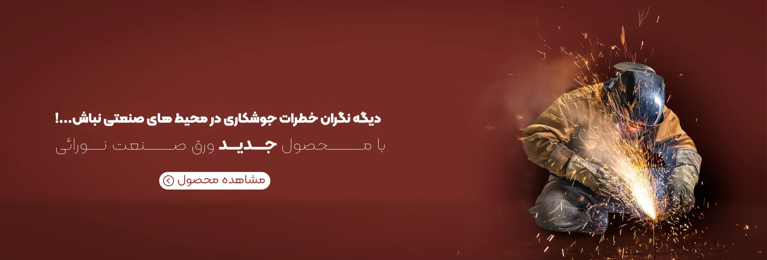 ج.شکاری scaled