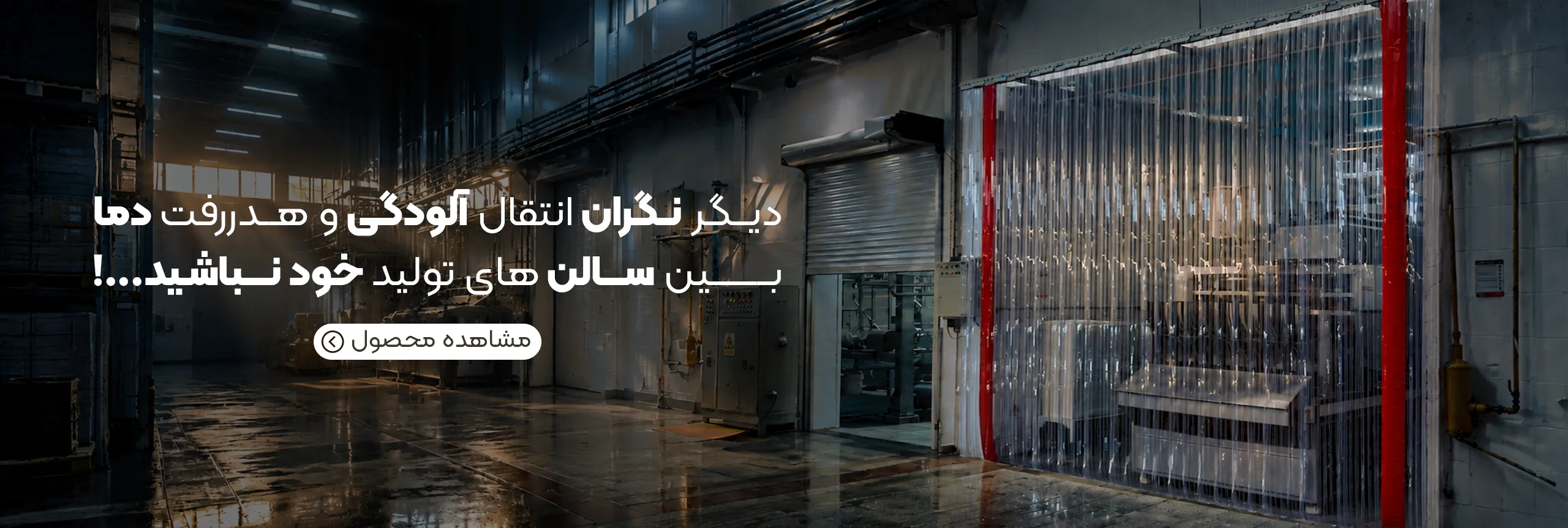 استاندارد